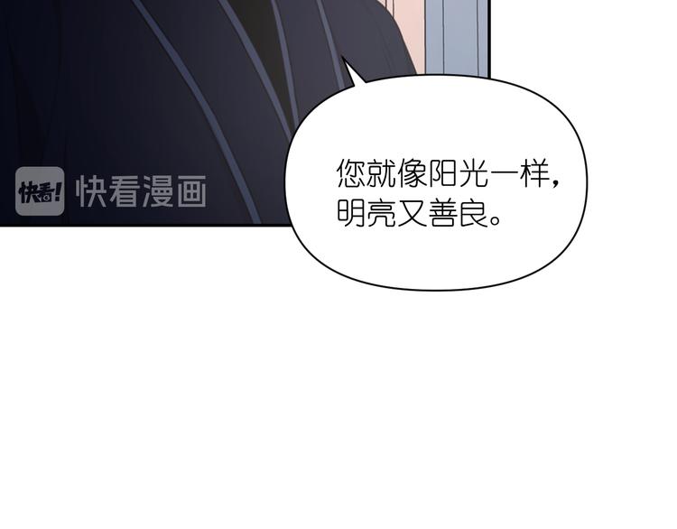 第36话 离开黑暗世界57