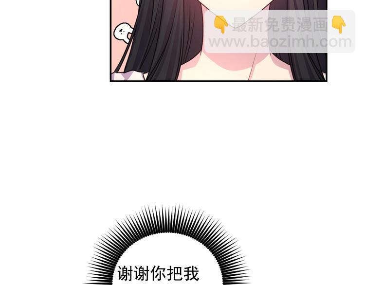第36话 离开黑暗世界59