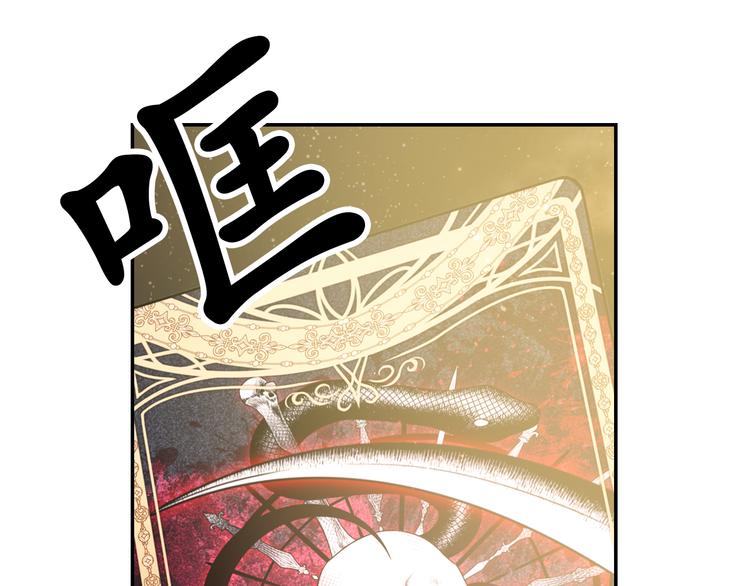 第36话 离开黑暗世界6