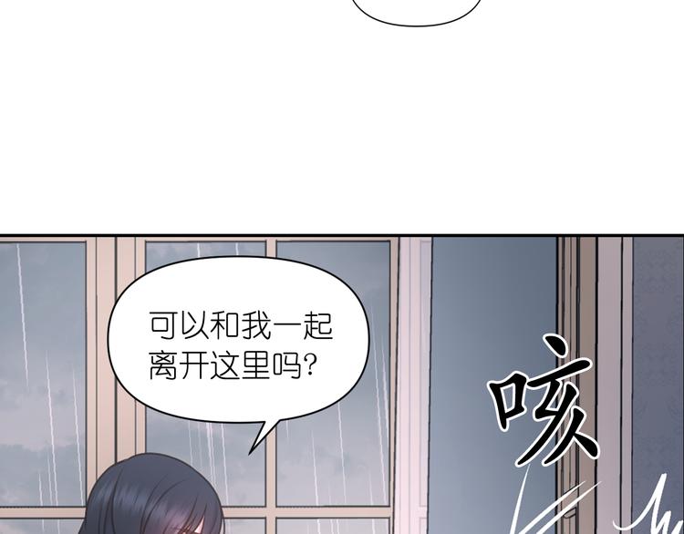 第36话 离开黑暗世界61