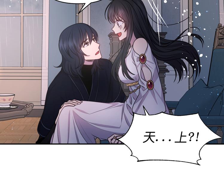 第36话 离开黑暗世界67