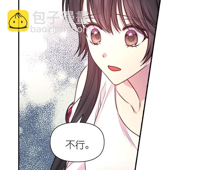 第36话 离开黑暗世界69