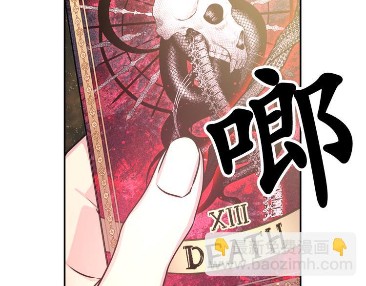 第36话 离开黑暗世界7