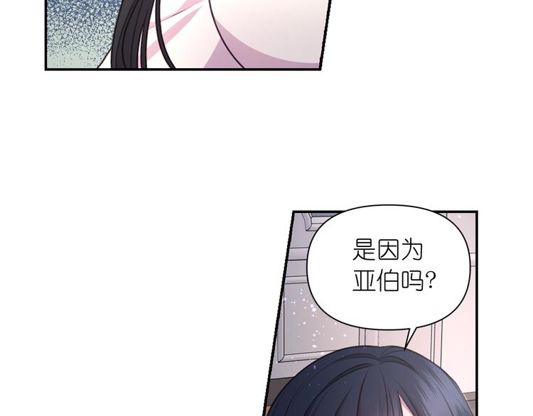 第36话 离开黑暗世界70