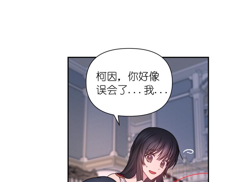 第36话 离开黑暗世界77