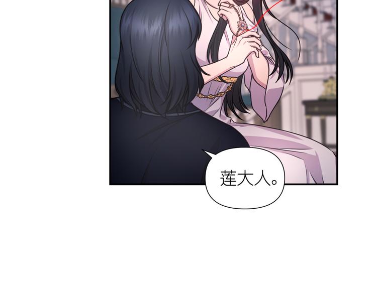 第36话 离开黑暗世界78