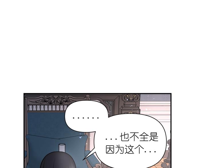 第36话 离开黑暗世界81