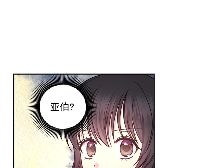 第36话 离开黑暗世界85