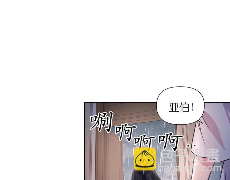 第36话 离开黑暗世界87