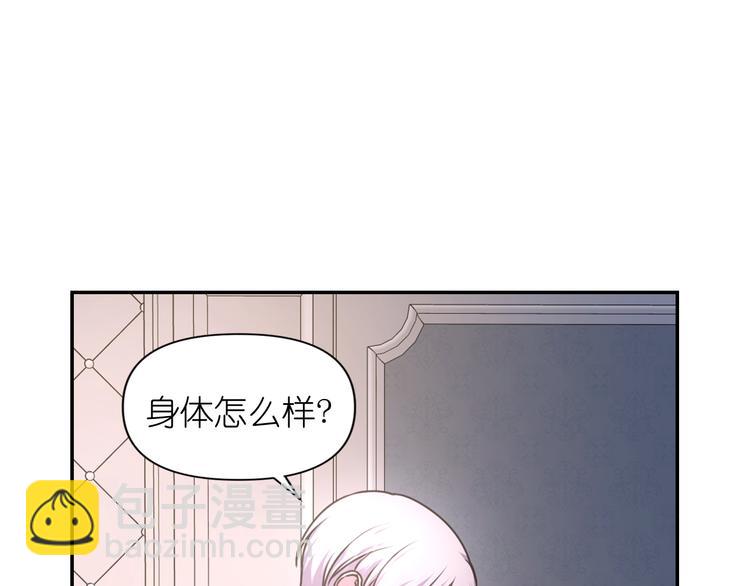 第36话 离开黑暗世界91