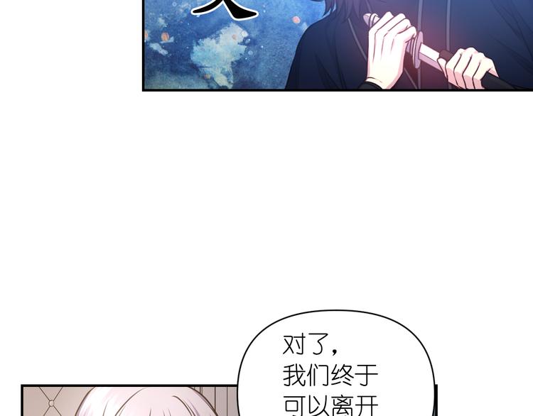 第36话 离开黑暗世界94