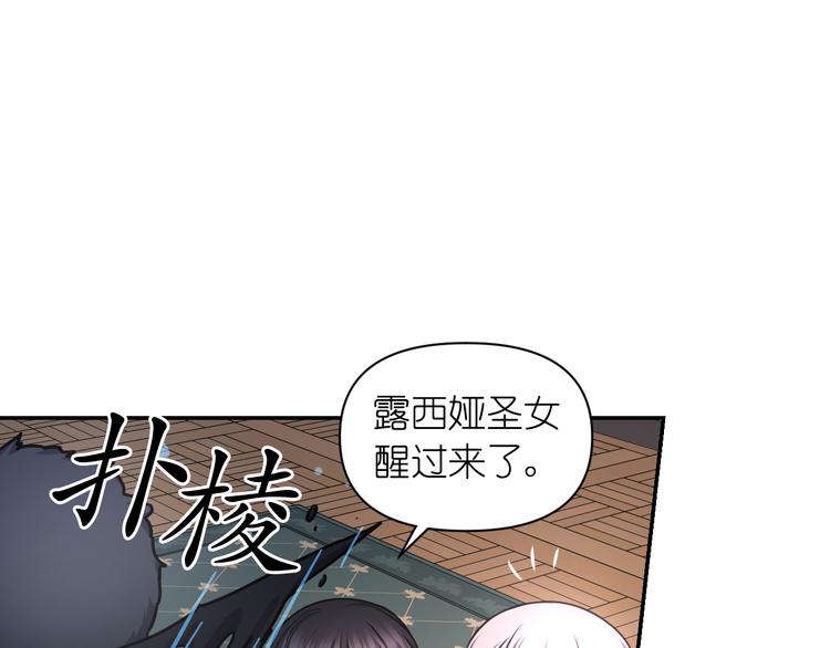 第36话 离开黑暗世界96