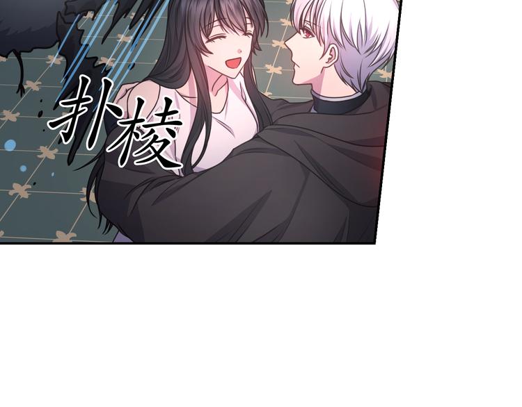 第36话 离开黑暗世界97