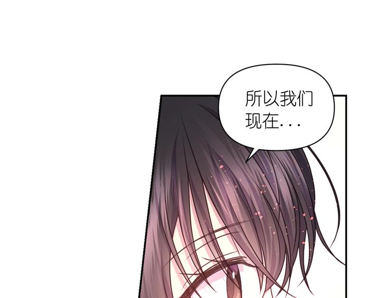 第36话 离开黑暗世界98