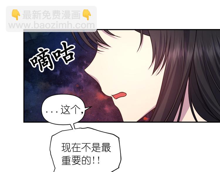 第37话 我来救她106