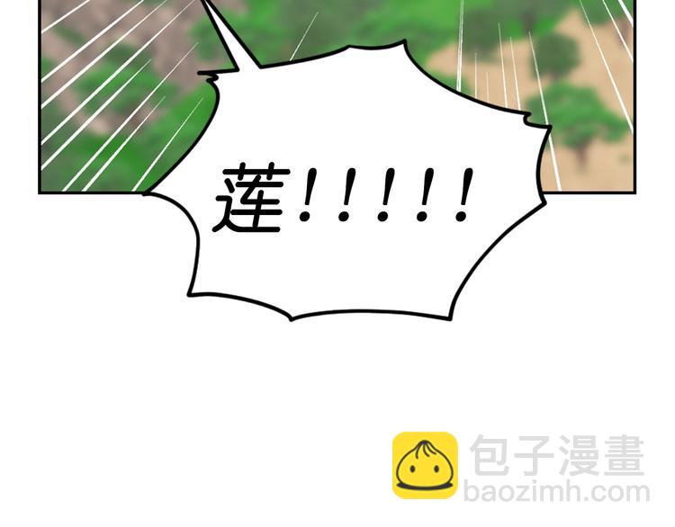 第37话 我来救她112