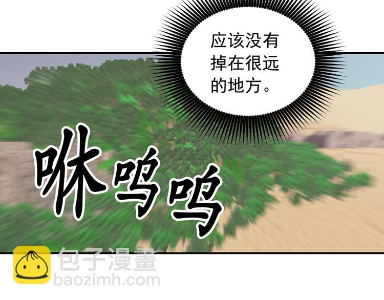 第37话 我来救她115