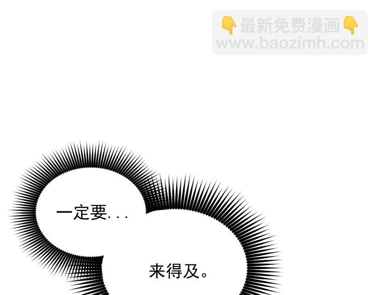 第37话 我来救她116