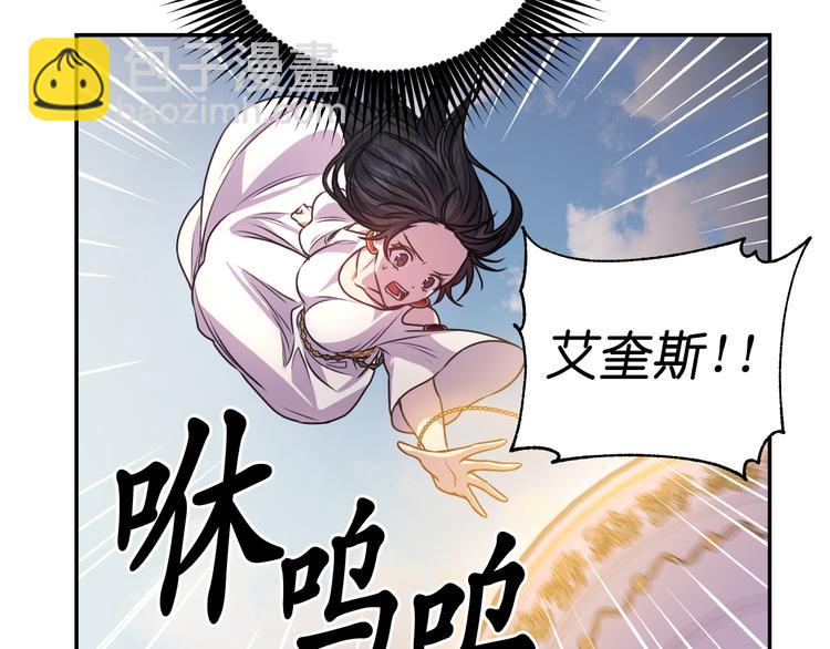 第37话 我来救她117