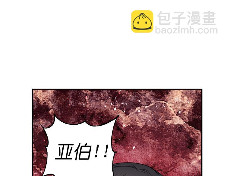 第37话 我来救她12