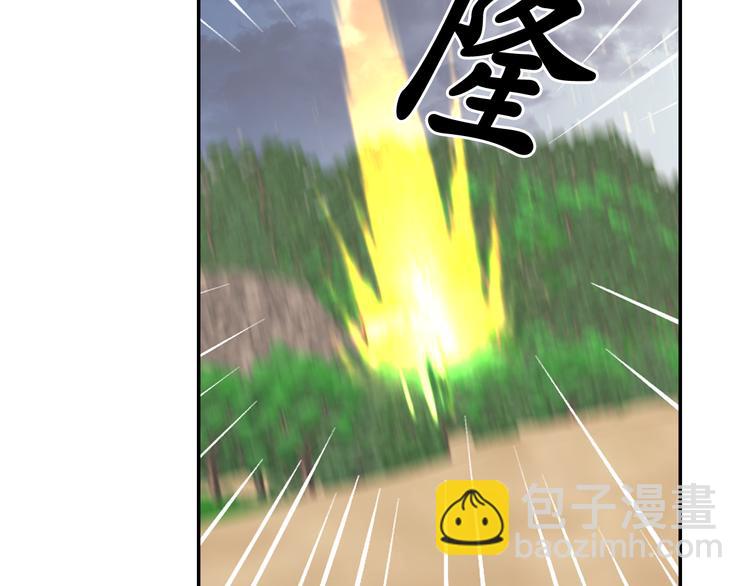 第37话 我来救她120