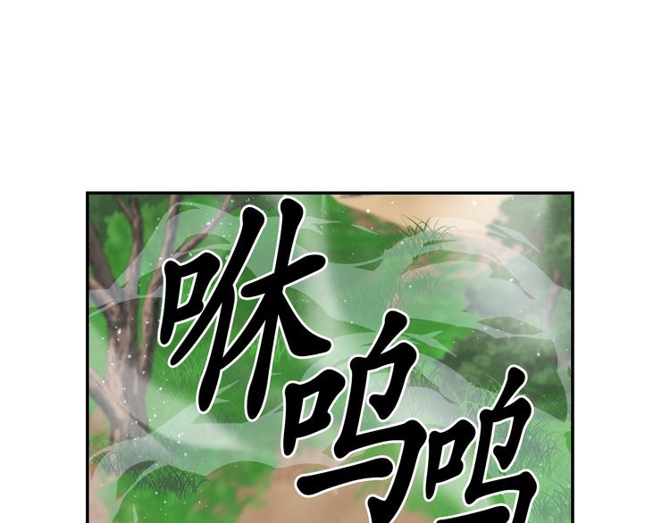 第37话 我来救她122