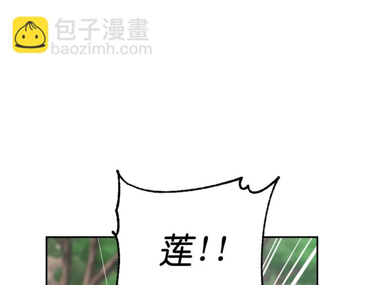 第37话 我来救她124