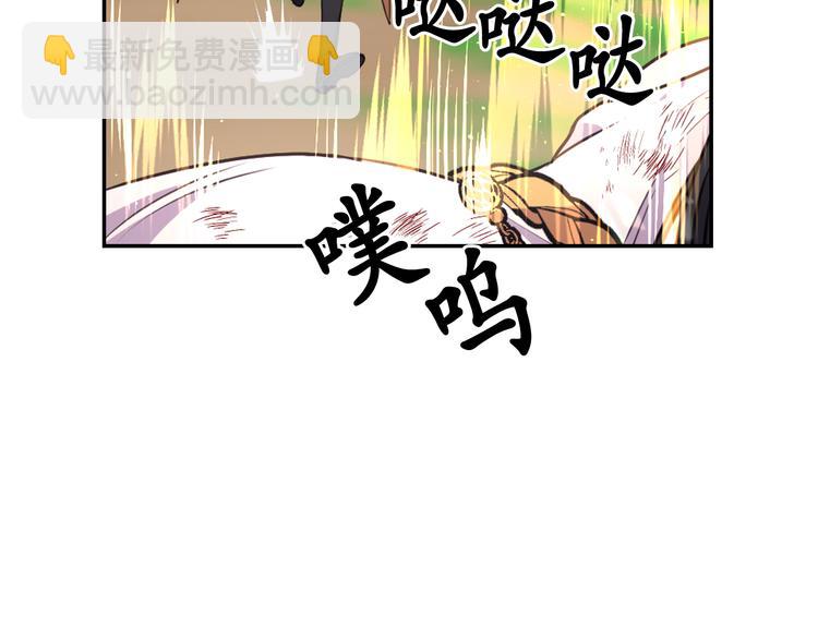 第37话 我来救她126