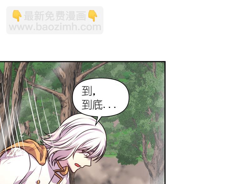 第37话 我来救她127