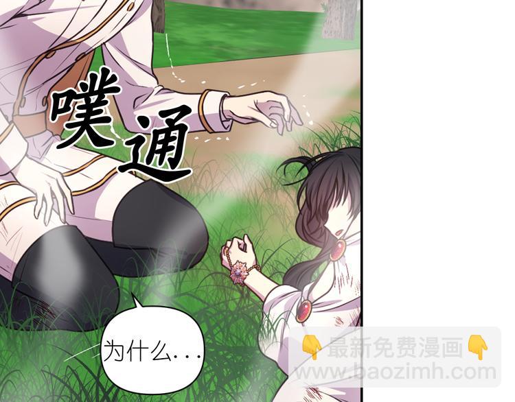 第37话 我来救她128