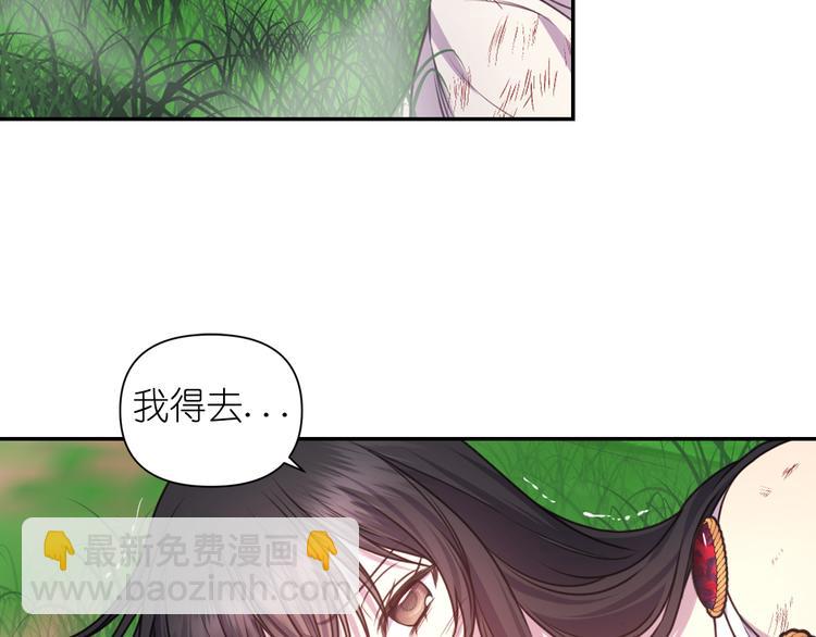 第37话 我来救她129