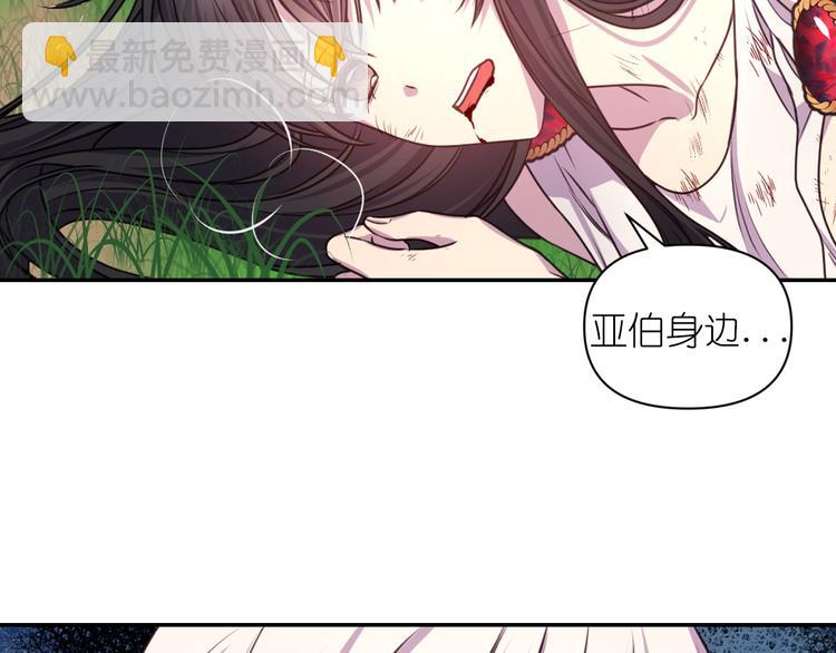 第37话 我来救她130