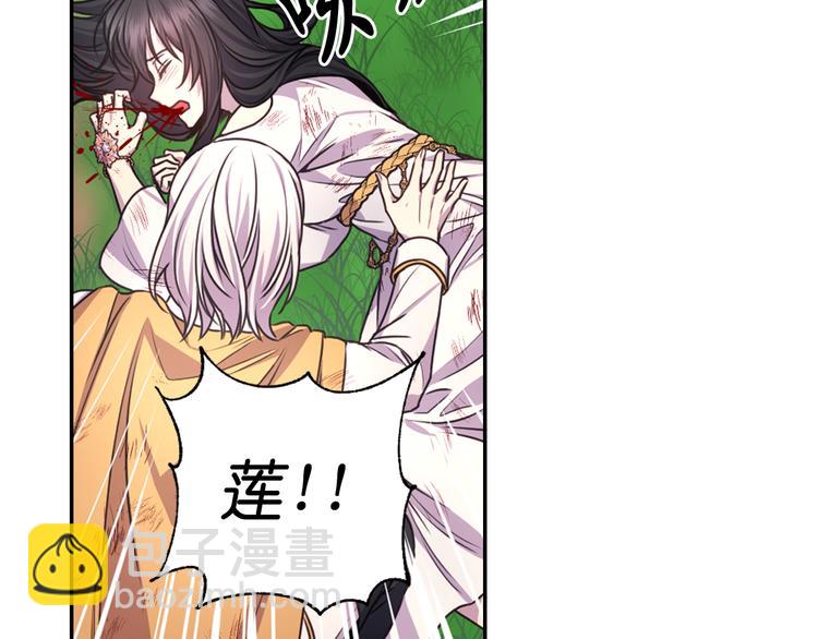 第37话 我来救她133