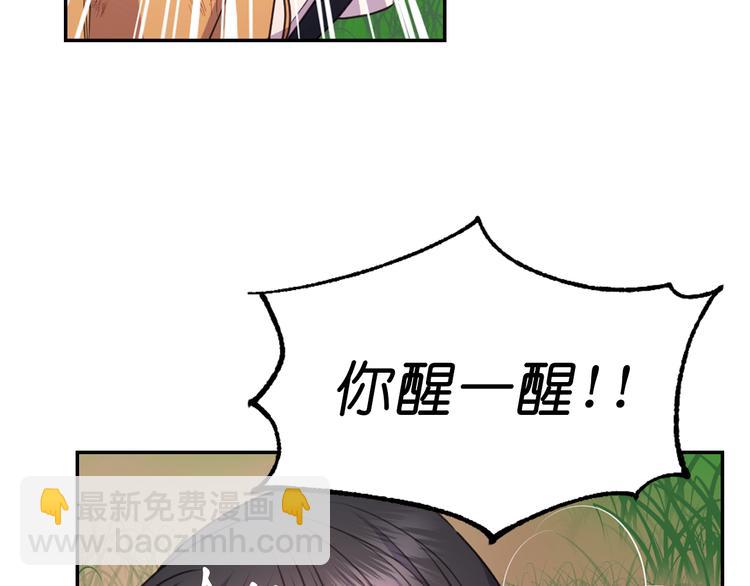 第37话 我来救她134