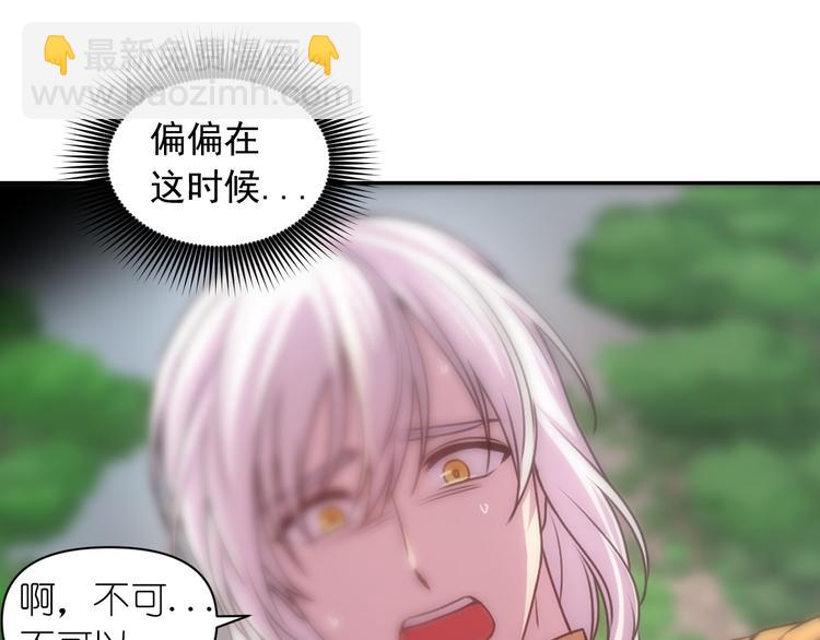 第37话 我来救她137