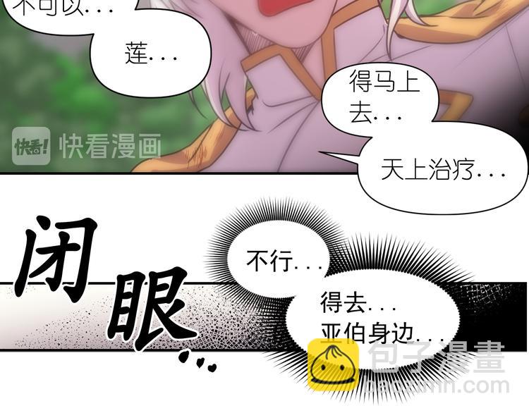 第37话 我来救她138
