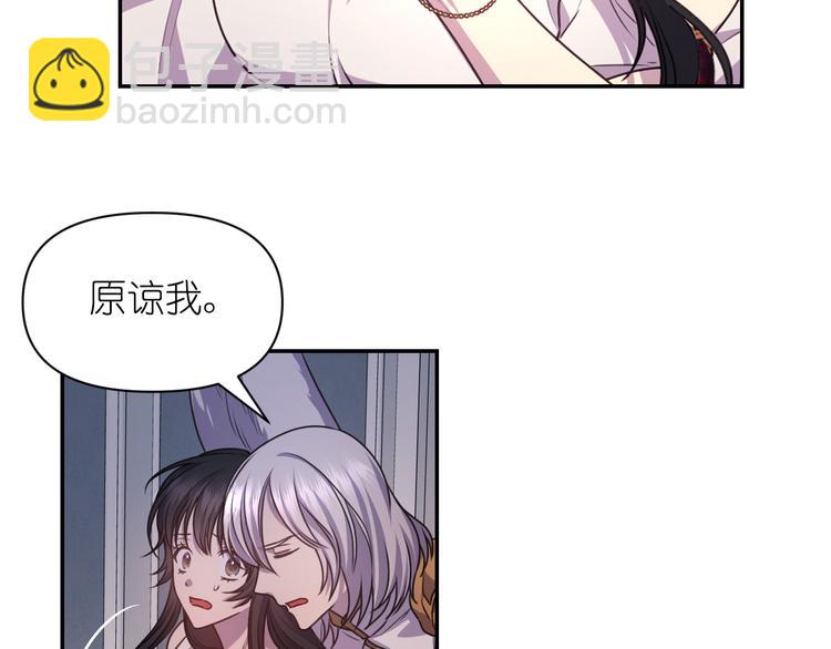 第37话 我来救她14