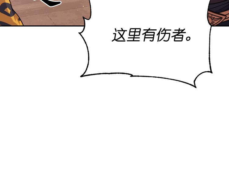 第37话 我来救她144