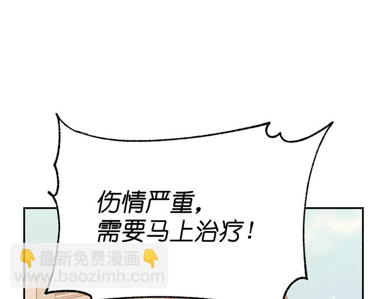 第37话 我来救她145