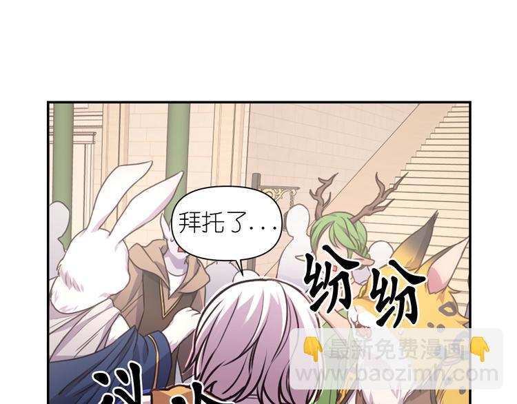 第37话 我来救她148