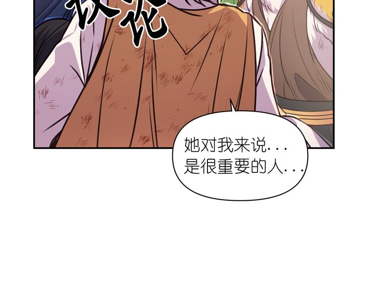 第37话 我来救她149