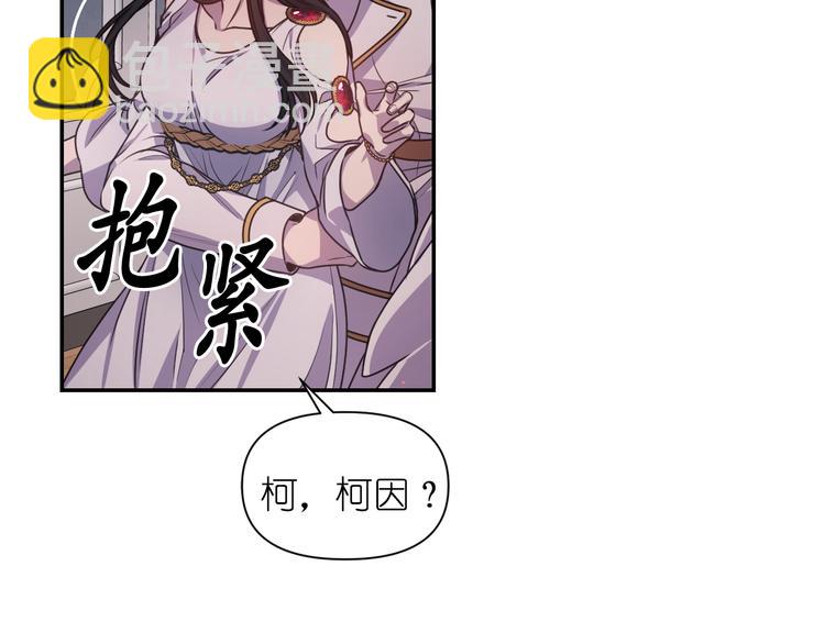 第37话 我来救她15
