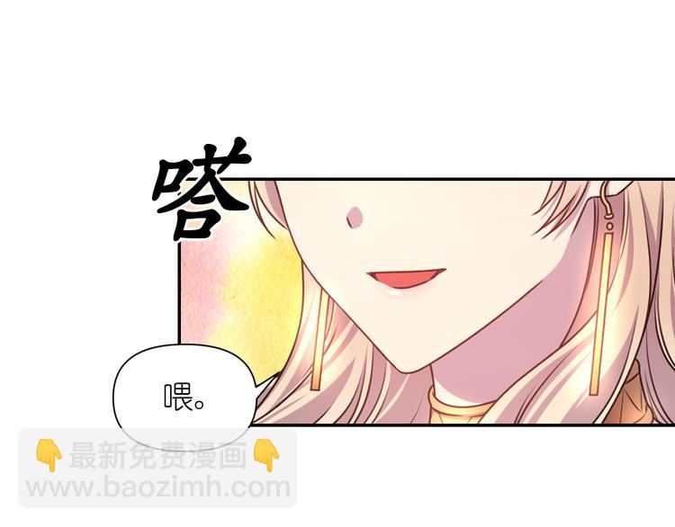 第37话 我来救她150
