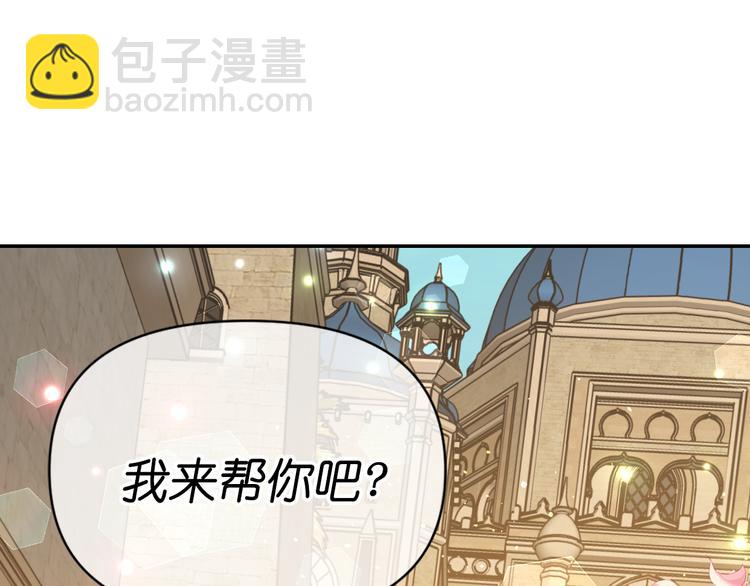 第37话 我来救她159