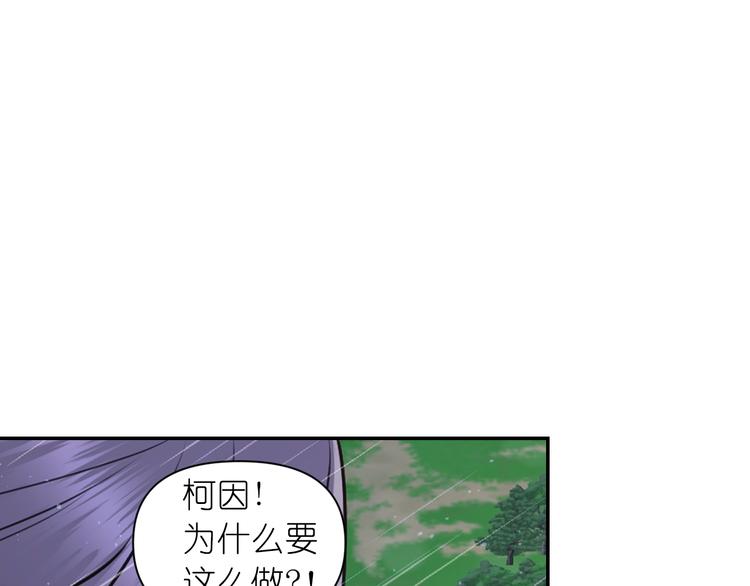 第37话 我来救她27