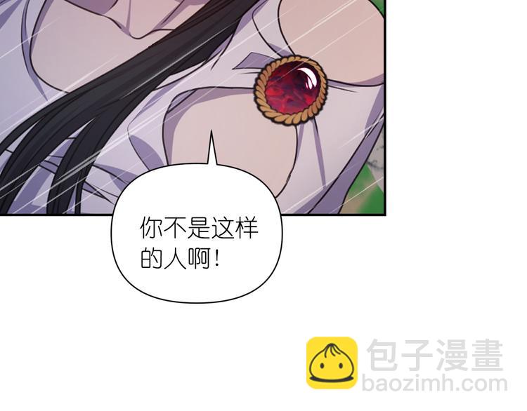 第37话 我来救她29