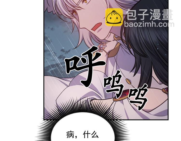 第37话 我来救她31