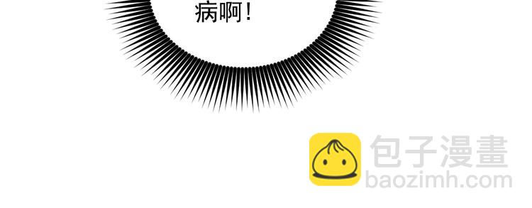 第37话 我来救她32