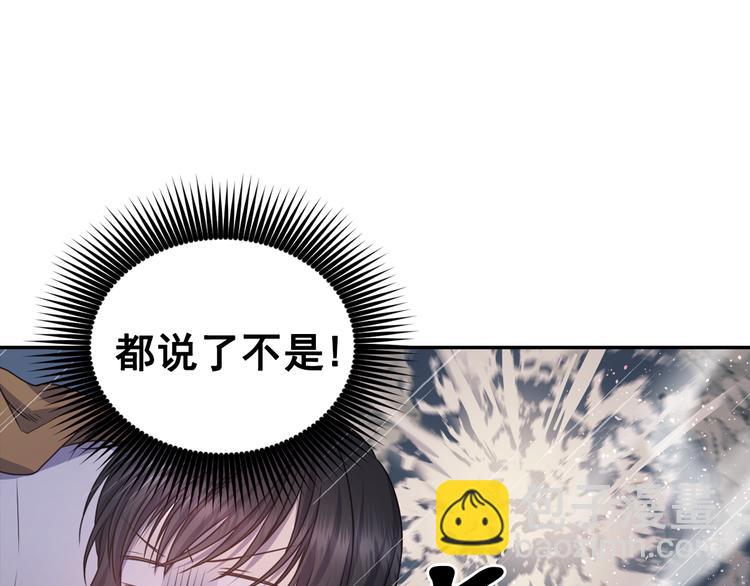 第37话 我来救她33