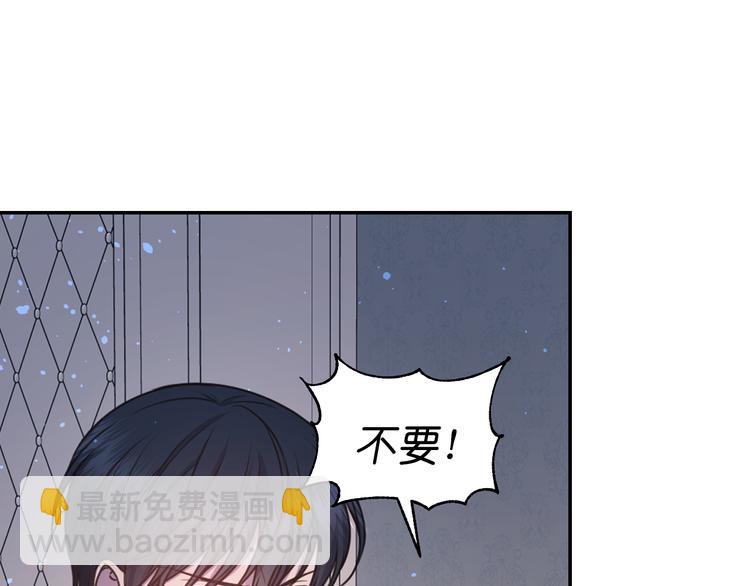 第37话 我来救她4